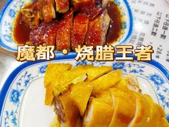 -永祥烧腊餐厅(虹口店)