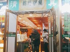 门面-丝路伊兰·兰州牛肉面(牛街总店)