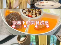 -虹御轩·传承江浙菜(虹桥店)
