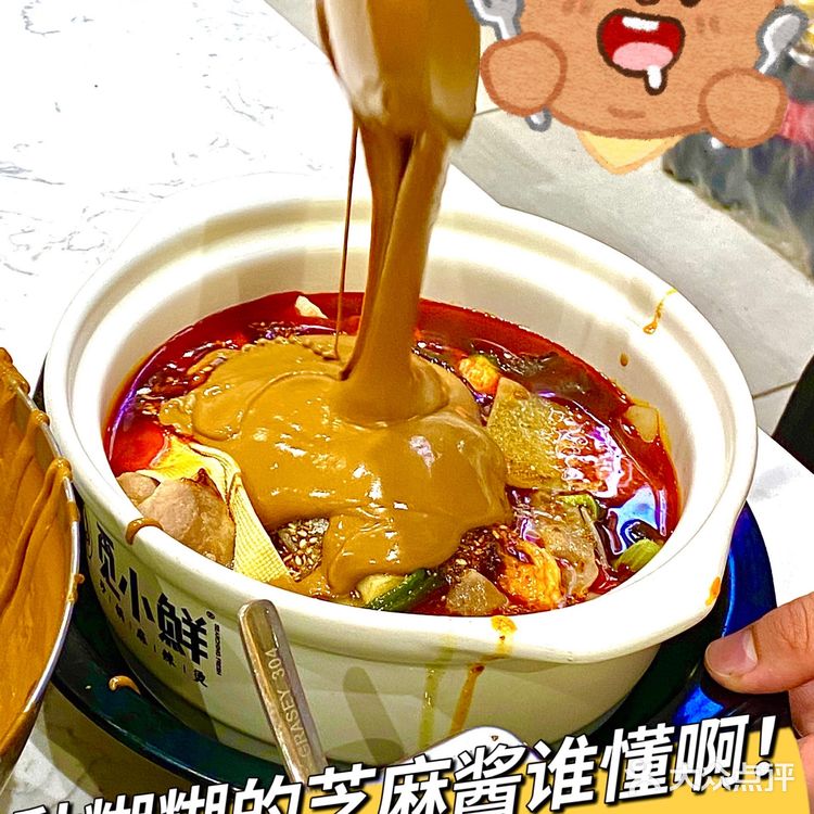 觅小鲜｜西安最好吃的麻辣烫不接受反驳‼️