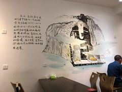 -长药唐师乐山油炸(石人直营店)
