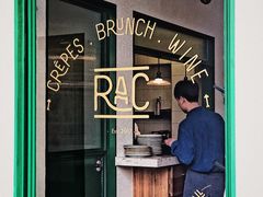 门面-RAC BAR(安福路店)