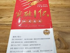 -管氏翅吧(马家堡店)