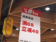 -旺豪阳光超市(友谊阳光城店)