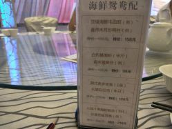 -名宴婚宴专门店·宴会厅(京基100店)