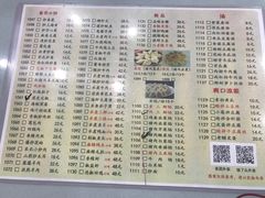 菜单-东北饺子馆(马尾君竹店)