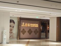 -菩泰·泰式草本按摩SPA(国大城市广场店)