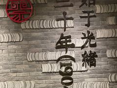 -蔡家酒楼(一德街店)