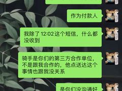 -派悦坊·甜品·蛋糕(虹口龙之梦店)