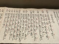 -敦煌市博物馆