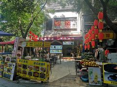 -黄埔古港