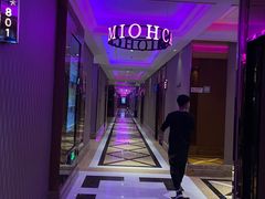 -Miohca缪卡KTV(和平店)