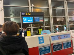-杭州萧山国际机场