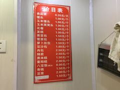 -航天馒头(瞻园路店)