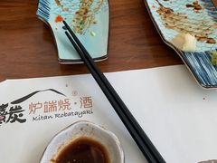 -熹炭精致日料(金融街购物中心店)