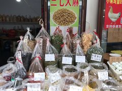 零售区-长兴慧子土特产茶行