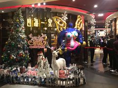 -四海一家自助餐(益田假日广场店)