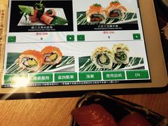 -板长寿司(铜锣湾店)