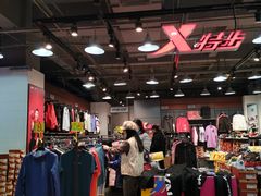 -法雅体育工厂店(皂君庙路店)