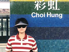 -彩虹村