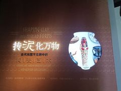 -深圳博物馆历史民俗馆