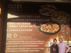 -鸽鸟轩(石岐店)