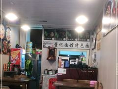 -董记面馆(漳州二路店)