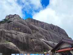 -黄山风景区