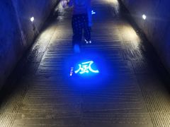 -灵栖洞天