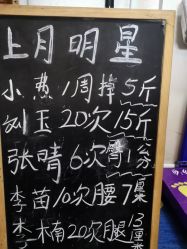 -瘦立方身材管理中心