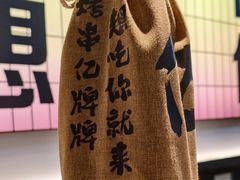 -亿牌牌东北烧烤(怀特店)