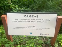 -三山岛