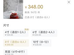 -侘寂甜品(自取店)
