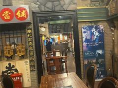 -星空密室·精选(天一豪景店)