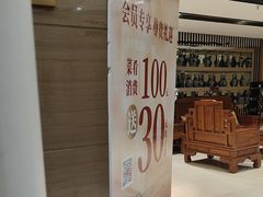 -琼林徽宴(中央门店)