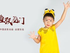 -猴有戏教育戏剧·音乐剧·主持口才·演讲朗诵辩论(环球港华师大校区)