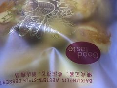 -观音桥百香林西点