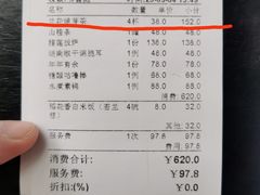 -若蘭慈·无国界素食料理(欢乐海岸店)