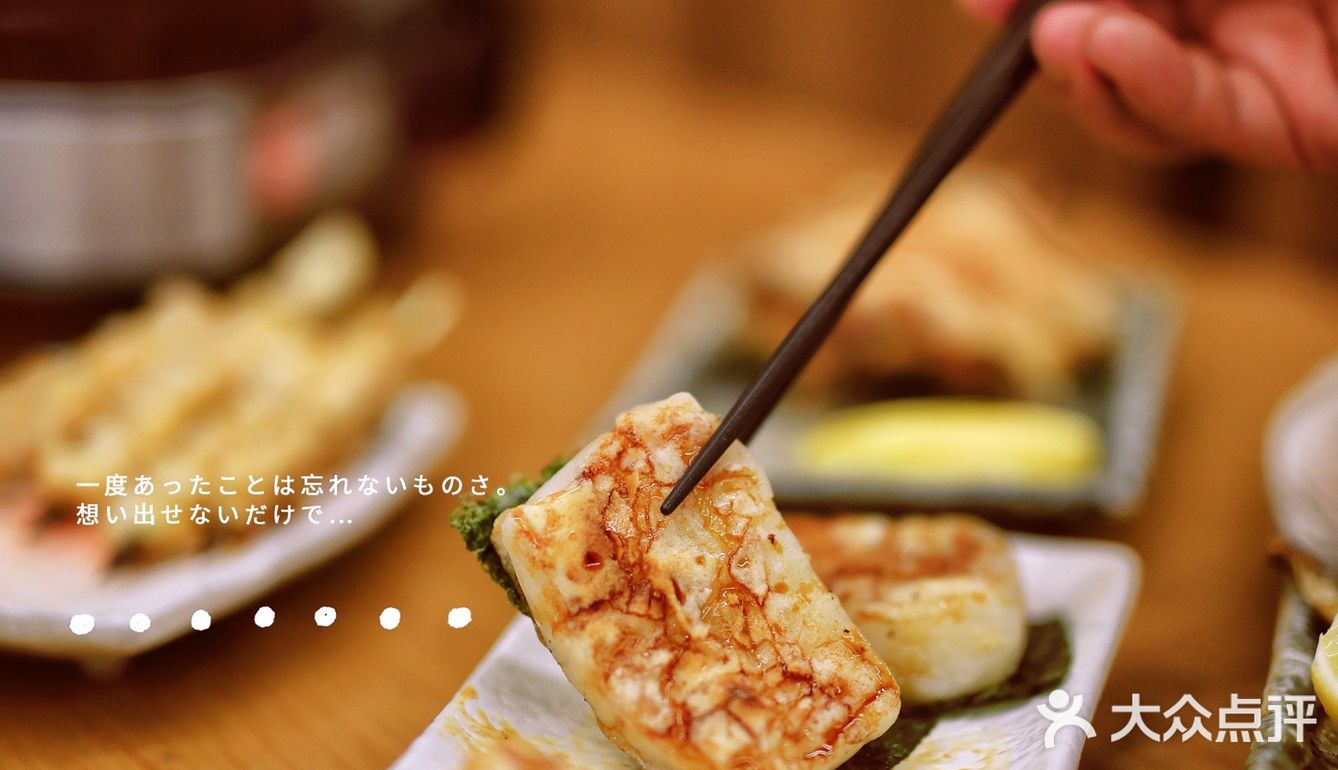 魔都探店｜一串入魂居酒屋 我的快乐限定