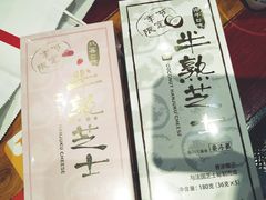 -好利来(熙地港店)