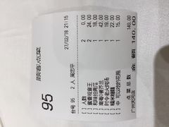 账单-稻香酒家(天河城店)