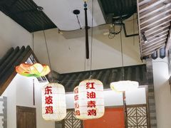-永安水煮活鱼·仪征土菜院子