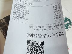-台山第一家兴华黄鳝饭·黄鳝婆(开平店)