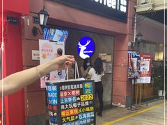 门面-瑞幸咖啡(丰盛町店)