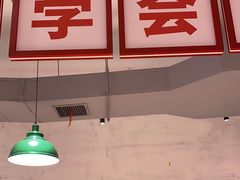 -龙师傅卤炒(天马店)