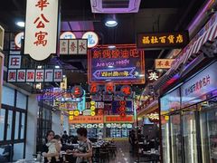 -王庄阿咪海鲜大排档(象园店)