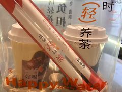 -炖物24章·顺时轻养茶(黄龙店)
