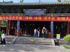 -关帝庙(大同古城)