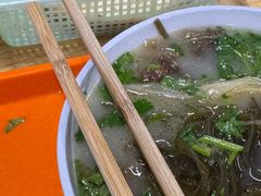 -宋老三苏肉羊肉汤老店