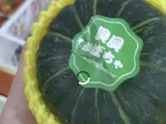 小南瓜-小米鲜果超级批发行(南大路店)